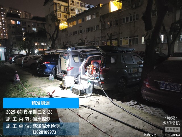 惠来县消防水管漏水检测维修公司电话